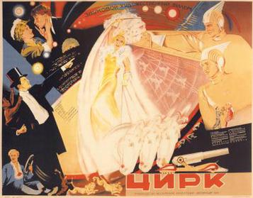 Movie poster shows circus performers. At center a young woman dances in a long evening dress.
